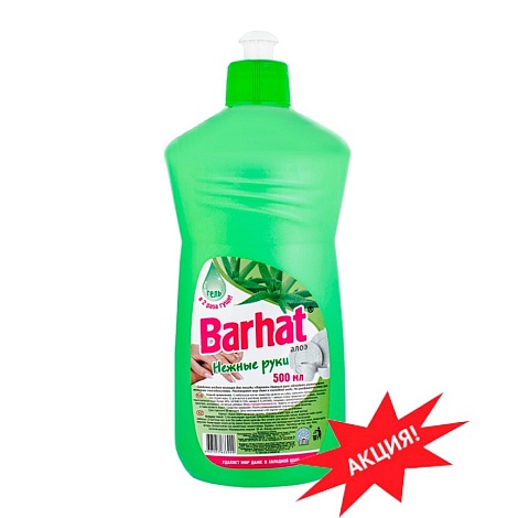 Бархат Нежные ручки моющее средство для посуды Алоэ, 500мл