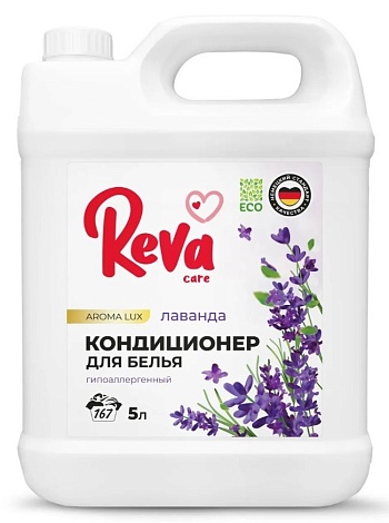 Кондиционер ополаскиватель для белья Reva Care AROMA LUX, Лаванда, 5 л