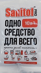Средство от всего SANITOL PRO (10 в 1 одном), чистит, стирает, моет, 100 гр