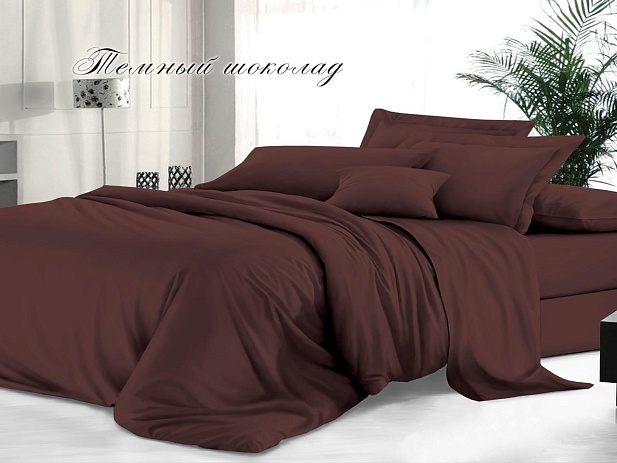 Простыня на резинке 120х200х30см; гладкокрашеный сатин Тёмный шоколад