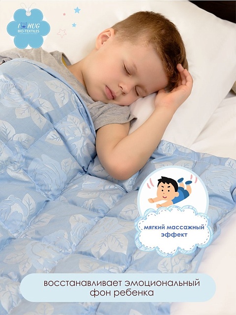 Детское утяжеленное одеяло с лузгой гречихи (регулируемое), 90*120 см