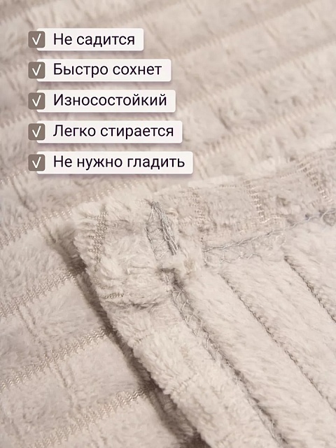 Плед 200х220 см на диван велсофт, серый