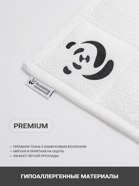 Утяжеленное одеяло PandaHug стеганое PHGH3368 / аромароллер в подарок, 140*195 см