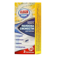 Полоска свежести (стикер) для унитаза KLOGER, Лимон (3шт)