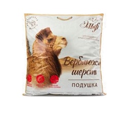 Подушка "Верблюжка", 68*68см, Эльф