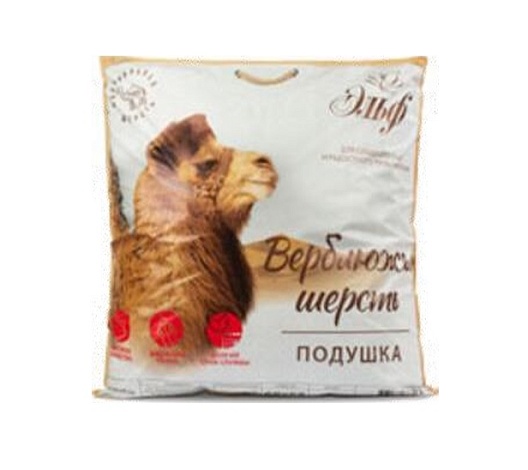 Подушка "Верблюжка", 68*68см, Эльф