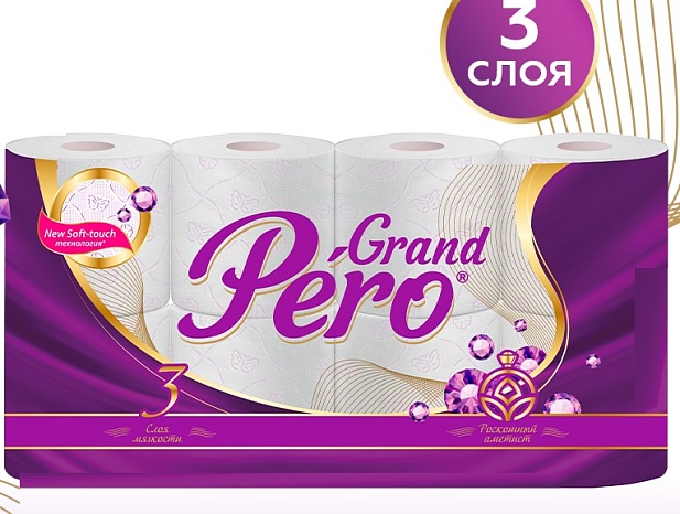  Туалетная бумага " GrandPero РОСКОШНЫЙ АМЕТИСТ" 3-х сл.(8шт)