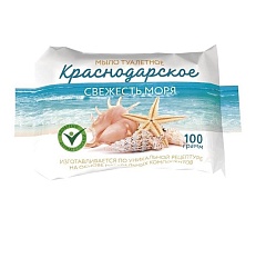 Мыло туалетное «Краснодарское» Свежесть Моря в обертке, 100 гр 