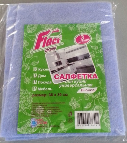 Салфетка универсальная для кухни вискоза 30см*38см FLOCK, 3шт 