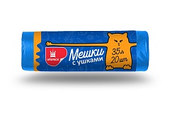 Пакеты для мусора УфаПАК с УШКАМИ 35л, .50х65,5см голубые, 20шт./рулон