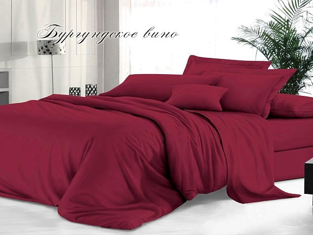 Комплект постельного белья Евро гладкокрашеный "Sateen De Luxe" Эльф, Бургундское вино