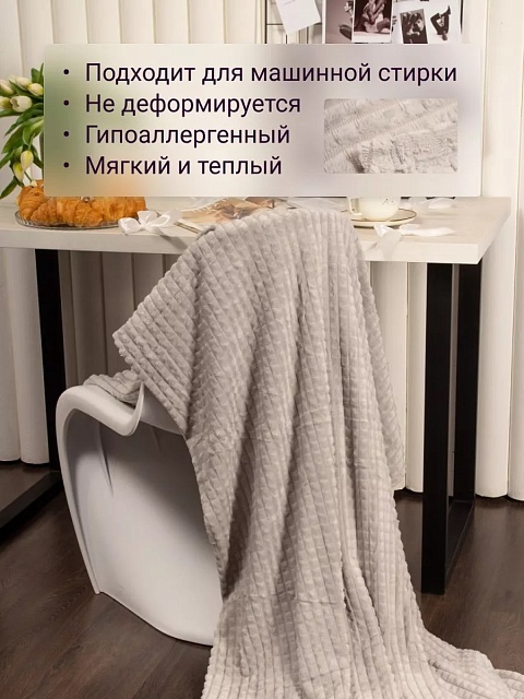Плед 200х220 см на диван велсофт, серый