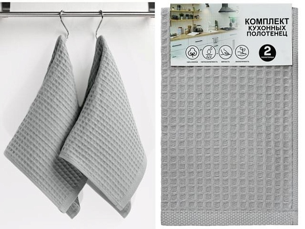 Набор кухонных вафельных полотенец (2 шт.), 30х50см, Сиренево-голубой