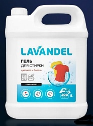 Гель для стирки белого и цветного белья Lavandel. концентрат, 5л