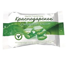 Мыло туалетное «Краснодарское» Алоэ в обертке,  200гр 