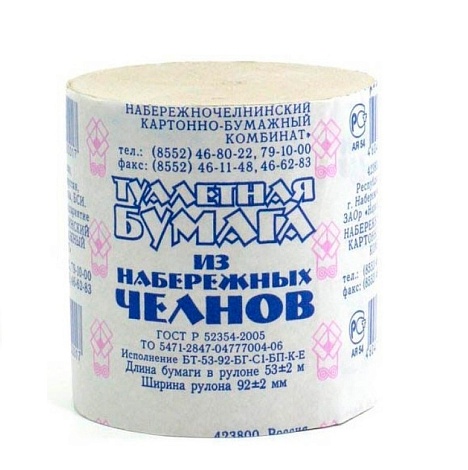 Туалетная бумага Набережные Челны без втулки