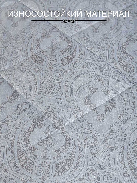 Одеяло всесезонное "Кашемир Люкс", 200x220 см