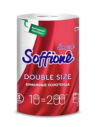 Полотенца SOFFIONE Doubl Size 1 рулон 29,7м 3 слоя