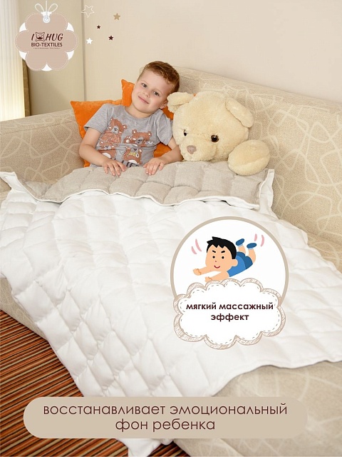 Детское одеяло-плед утяжеленное лен-флис, 110*140 см