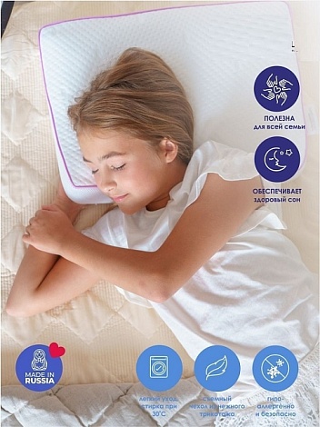 Подушка Memory foam "Классика" Стандарт, 40*60см