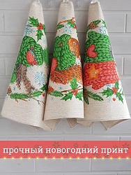 Полотенце кухонное новогоднее 46х60 см