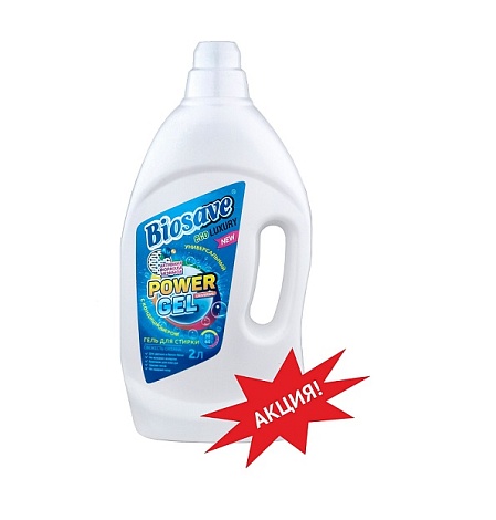 Гель для стирки BIOSAVE Бархат Luxury с ручкой, Свежесть океана, 2л