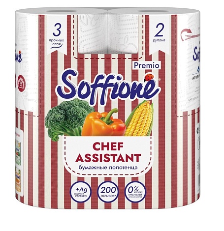 Полотенца SOFFIONE PREMIO CHEF 2 рулона 11м, 3 слоя