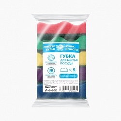 Губка бытовая РЕФЛЕНАЯ Мистер БУЛЬК,  8,5*6,0*3,4 см (5шт)