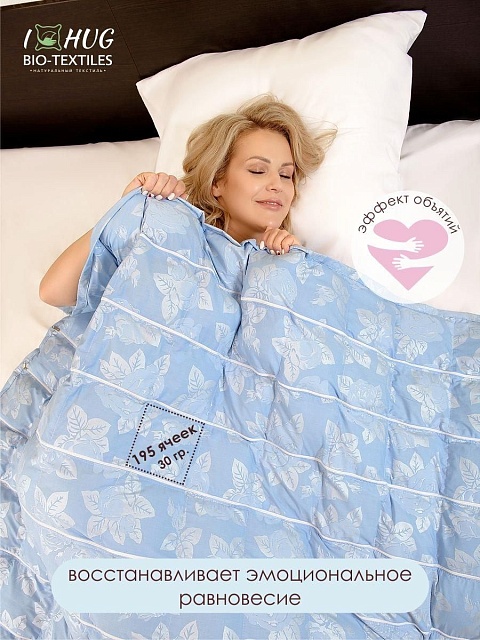 Одеяло утяжеленное с лузгой гречихи (регулируемое), 140*195 см