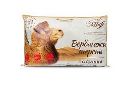 Подушка "Верблюжка", 50*70см, Эльф