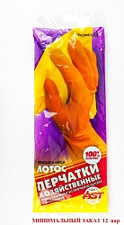 Перчатки латексные ЛОТОС с хлопковым напылениемS), размер XL