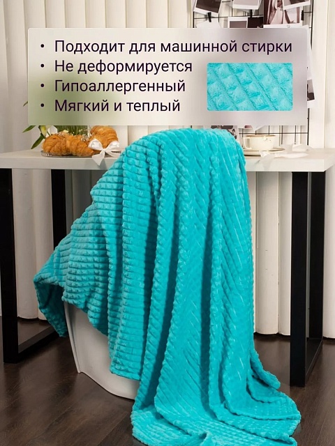 Плед 200х220 см  на диван велсофт, бирюзовый