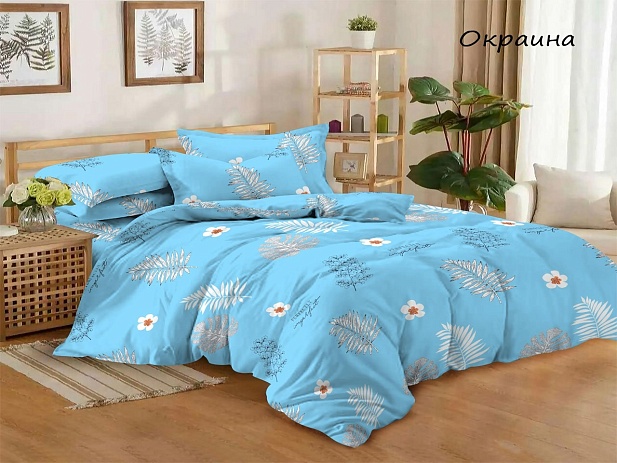Комплект постельного белья Семейный "Domo Vita", Окраина