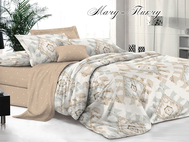 Комплект постельного белья Евро "Белла Вита Премиум" Эльф, Мачу-Пикчу