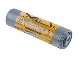 Мешки для мусора Титан, 120л. ПВД 2 слоя 80 мкр 70*110см (5 шт) Серые