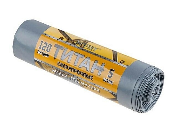 Мешки для мусора Титан, 120л. ПВД 2 слоя 80 мкр 70*110см (5 шт) Серые