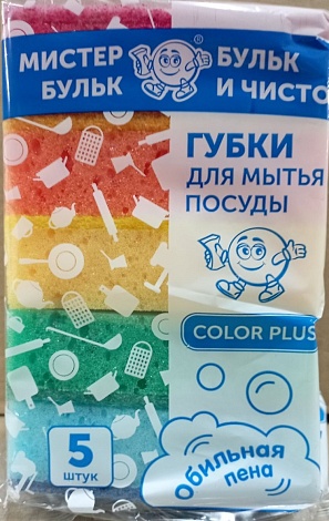 Губка бытовая XL Мистер. БУЛЬК , 9*6,5*2,5 см ( 5 шт)