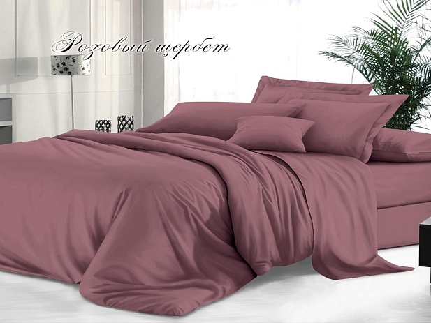Пододеяльник "Евро"  200х220см, гладкокрашеный сатин, Розовый щербет