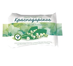 Мыло туалетное "Краснодарское" с ароматом Ландыша в обертке, 200 гр 