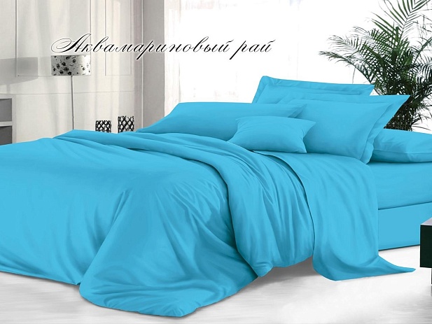 Простыня 1,5-ная, 150х215см, гладкокрашеный сатин, Аквамариновый рай