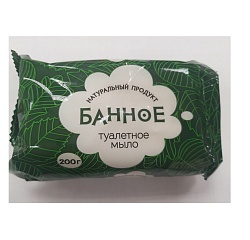 Мыло туалетное Банное в обертке, 200г 