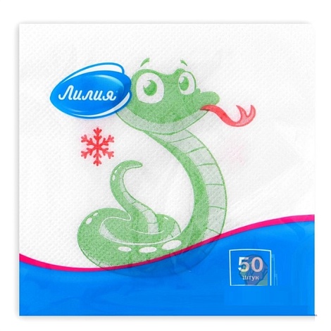 Салфетки бумажные сервировочные "Змейка", 1 слой, 24х24см, 50 шт.