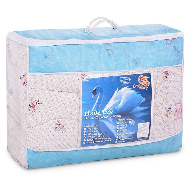 Детское одеяло лебяжий пух зимнее поплин 600 гр/м2, 110*140 см