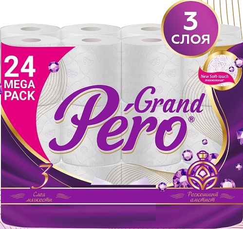  Туалетная бумага " GrandPero РОСКОШНЫЙ АМЕТИСТ" 3-х сл.(4шт)