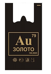 Майка ПНД  25мк "ЗОЛОТО", 30*53см