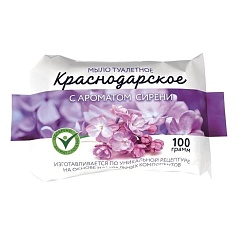 Мыло туалетное «Краснодарское» с ароматом Сирени в обертке, 100 гр 