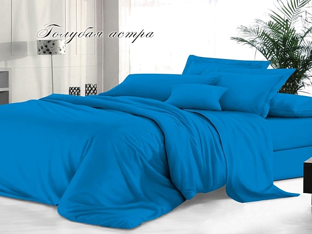 Простыня 2-х спальная, 180х215см, гладкокрашеный сатин, Голубая астра